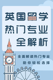 新通教育 引領出國留學服務的頂級咨詢機構