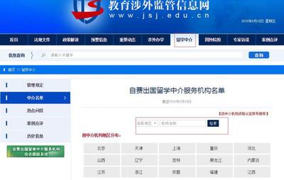 如何選擇澳洲自費留學中介 關鍵指南與推薦