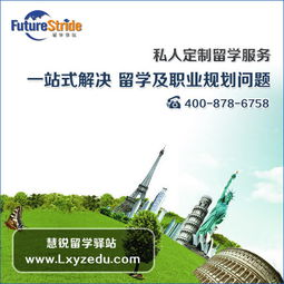 嘉興出國留學自費還是找中介 慧銳給你最合理解答