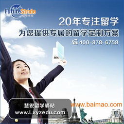 嘉興出國留學 自費還是找中介？解讀上海慧銳的服務與價格優勢