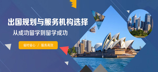 哈爾濱英國留學中介排名前十 自費出國留學中介服務深度解析